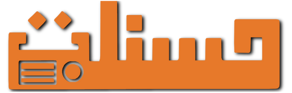 Hasanat Qurān Radio | حسنات